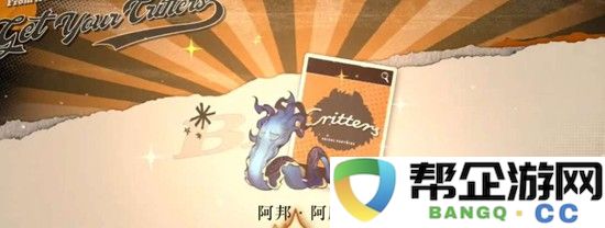 《重返未来：1999》纠缠发条用法介绍