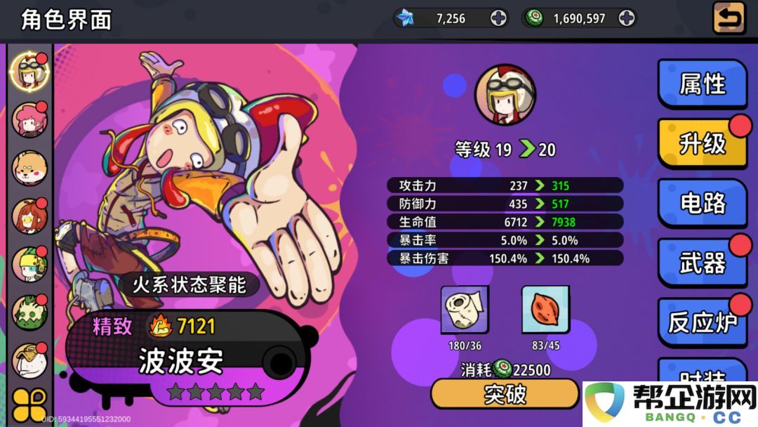 了不起的0516玩法攻略