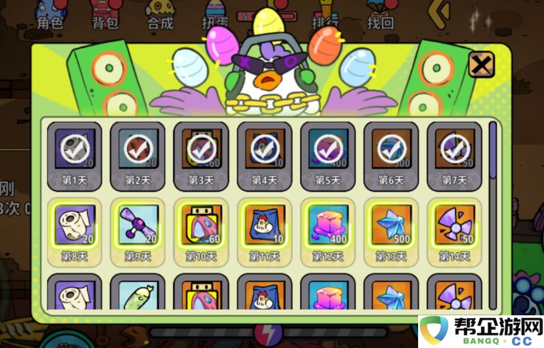 了不起的0516玩法攻略