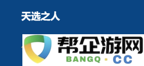 金铲铲之战2026福星7魔法师维迦阵容搭配推荐