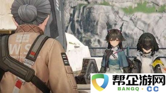 《明日方舟：终末地》跟上佩妮任务攻略