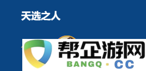 金铲铲之战2026福星守护神赵信阵容搭配推荐