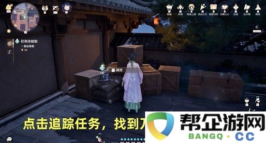 《无限暖暖》你的万相生我的万相生攻略