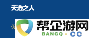 金铲铲之战2026福星宗师裁决凯尔阵容搭配推荐