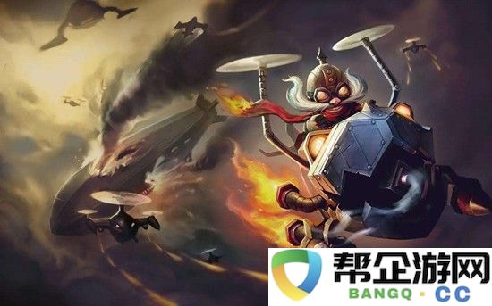 《英雄联盟手游》渔趣远航库奇上线时间介绍