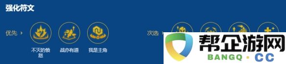 金铲铲之战2026福星战神劫阵容搭配推荐