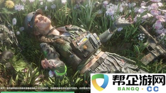 《三角洲行动》S8清道夫3任务攻略