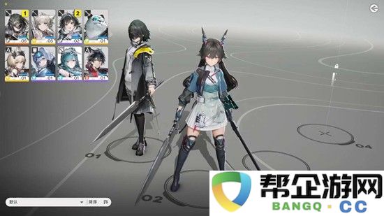 《明日方舟：终末地》种子获取攻略