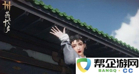 《燕云十六声》开封皇宫大内奇闻介绍