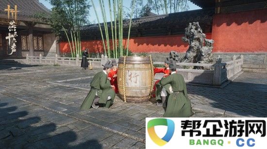 《燕云十六声》开封皇宫大内奇闻介绍