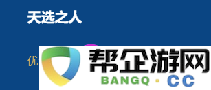 金铲铲之战2026福星重装战神阵容搭配推荐
