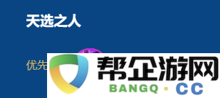 金铲铲之战2026福星龙魂魔法师阵容搭配推荐