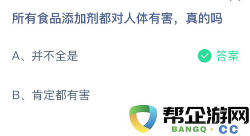 食品添加剂是否真的对人体有害？我们需要怎样看待这些成分