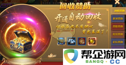 《超变传奇》详细玩法解析与攻略指南，助你轻松上手这些实用技巧