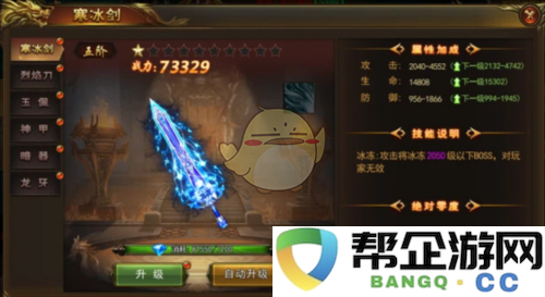 《超变传奇》详细玩法解析与攻略指南，助你轻松上手这些实用技巧