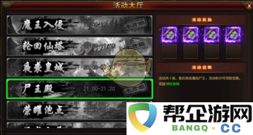 《超变传奇》详细玩法解析与攻略指南，助你轻松上手这些实用技巧