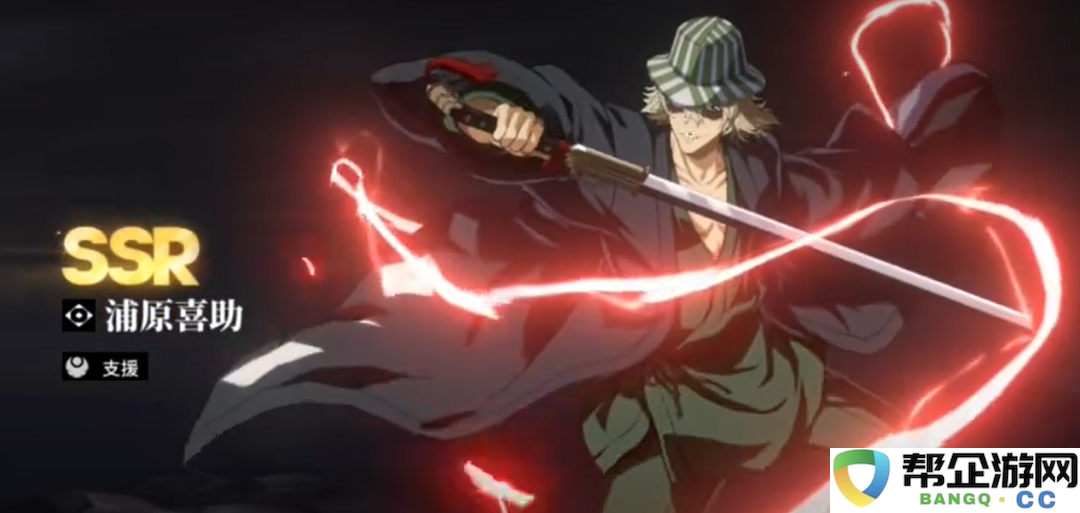 《境·界刀鸣》浦园详细背景介绍与角色解析