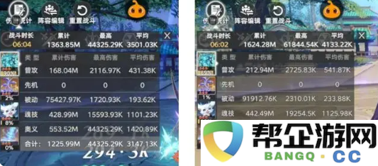 《斗罗大陆：猎魂世界》中神赐魂环的详细解析与应用指南