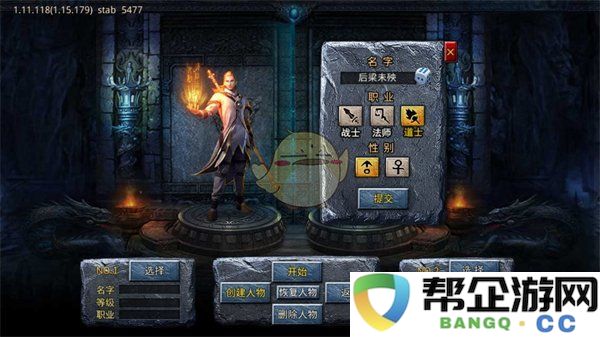 《自由之刃传奇》新手入门技巧详解与玩法指南