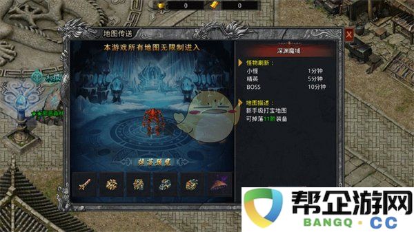 《自由之刃传奇》新手入门技巧详解与玩法指南