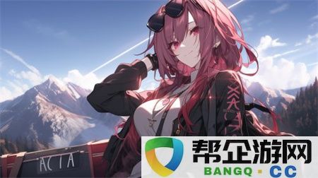 樱花动漫官网官方进入网站首页：畅享二次元世界的精彩与魅力