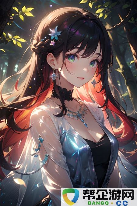 混乱小镇popuv笔趣阁妙妙：探索这个奇幻世界的无尽可能与精彩
